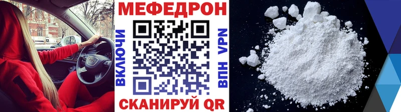 Названия наркотиков Теберда ГАШИШ Каннабис Кокаин Альфа ПВП НБОМе МЕФ МЕГА маркетплейс АМФ
