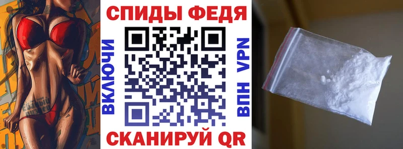 АМФ Premium  где купить наркоту  Теберда 