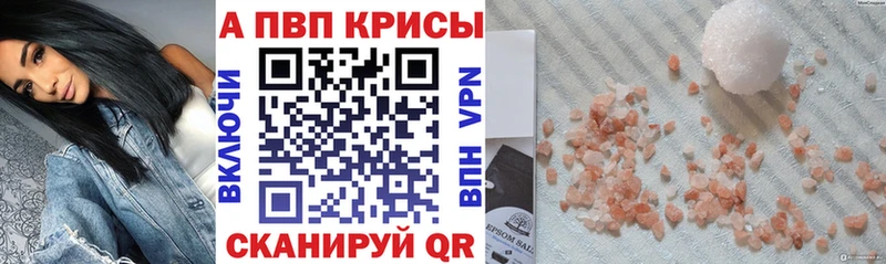 А ПВП СК  Теберда 