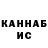 Альфа ПВП крисы CK Gal Nash