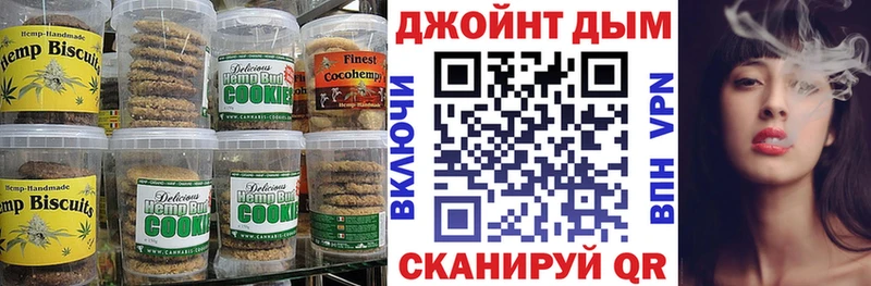 продажа наркотиков  Теберда  кракен ТОР  Cannafood конопля 