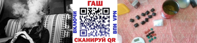 ГАШ hashish Теберда