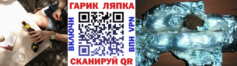 ГАШИШ хэш  darknet официальный сайт  Теберда 