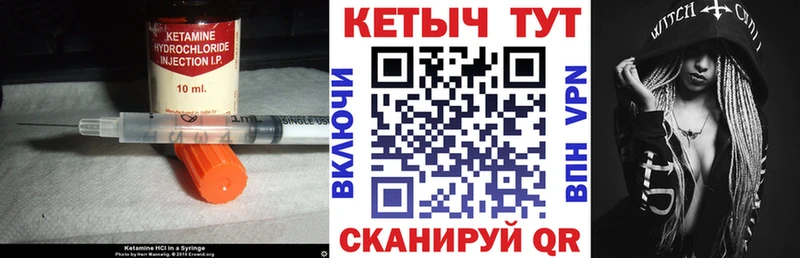 наркота  Теберда  Кетамин VHQ 