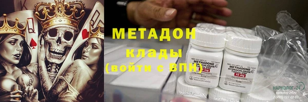 молекула духа Алексеевка