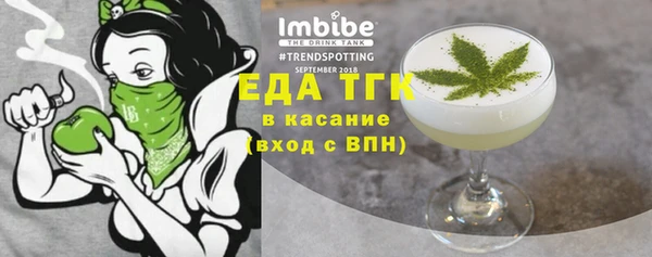 mdma Осташков