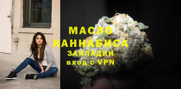 дурь Осинники