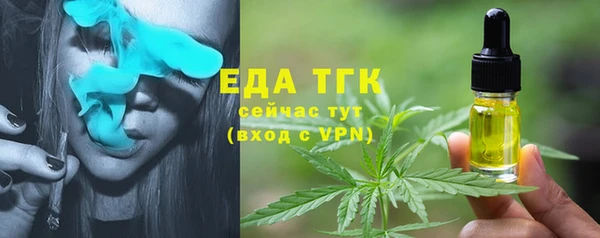дурь Осинники