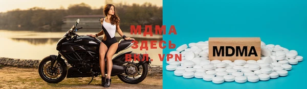 дурь Осинники