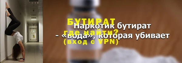 дурь Аркадак