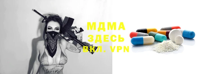 молекула духа Алексеевка