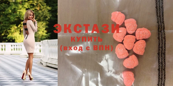 винт Армянск