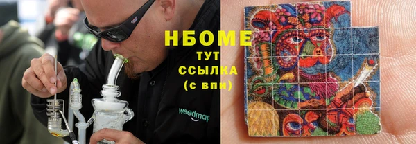 прущие крисы Алексин