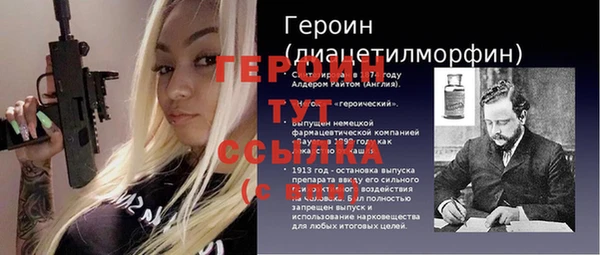 mdma Осташков