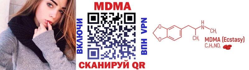 МДМА молли  Теберда 