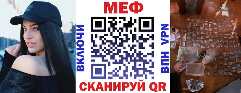 где можно купить наркотик Теберда кракен зеркало МЯУ-МЯУ мука