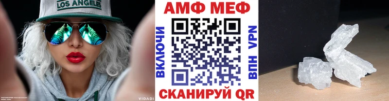МЕТАМФЕТАМИН пудра  закладка  сайты даркнета Telegram  Теберда 