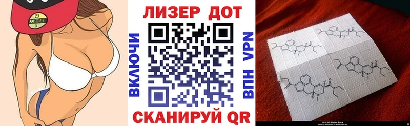 darknet Telegram  MEGA tor  Марки 25I-NBOMe 1,8мг  Теберда  где можно купить наркотик 