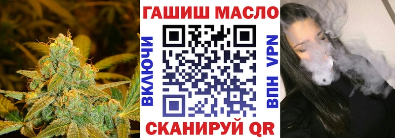 Дистиллят ТГК вейп с тгк  гидра сайт  Теберда 