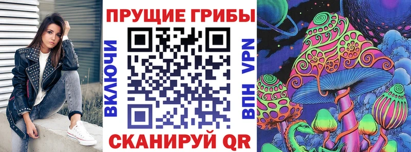 KRAKEN рабочий сайт  купить наркотик  Теберда  Галлюциногенные грибы мухоморы 